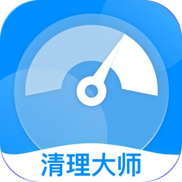 一键闪清app最新版