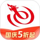 艺龙旅行软件