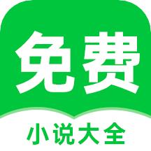 番薯免费小说app安卓版下载