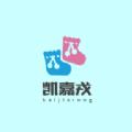 凯嘉戎购物软件app最新下载