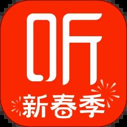 喜马拉雅下载安装最新版