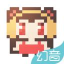 幻音音乐手机版免费
