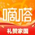 嘀嗒出行app最新官方