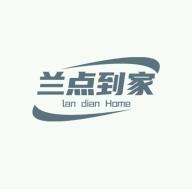 兰点到家app