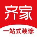 齐家装修苹果版