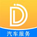 丁咚汽车客户端