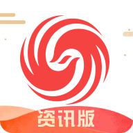 凤凰新闻资讯版最新2025安卓版