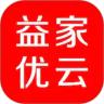 益家优云app