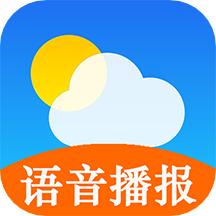 天气预报手机免费版