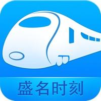 盛名时刻表官方版网站
