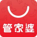 管家婆创业版免费版