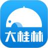 大桂林同城生活app手机版