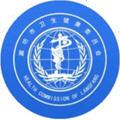 健康廊坊个人信息app安卓版