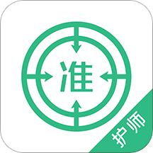 护师优题库