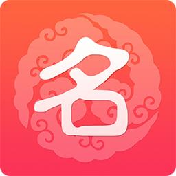 起名字2021免费八字起名