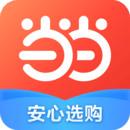当当最新安卓正式版