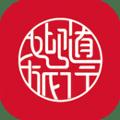 首旅如家下载最新版