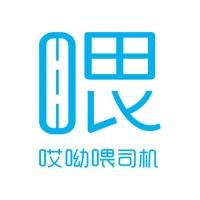 哎呦喂司机端