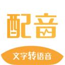 牛片配音网修改版