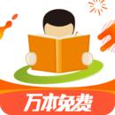 天翼阅读安卓版