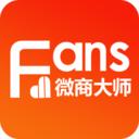 微商大师安卓版
