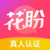花盼软件