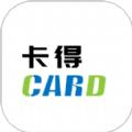 卡得收藏app