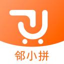 邻小拼安卓版app