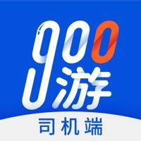 900司机端