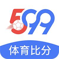 599体育比分最新版