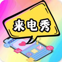 铃声剪app最新版