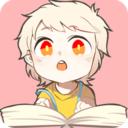 书耽修改版无限书币