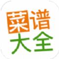 涂涂菜谱大全最新版