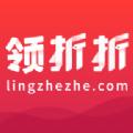 领折折