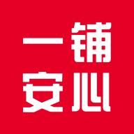 一铺安心手机客户端