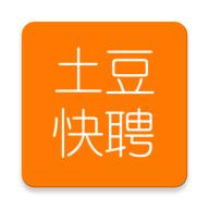 土豆快聘安卓版