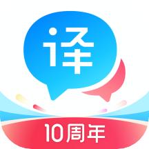 百度翻译安卓正式版