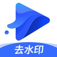 水印宝去水印app最新版
