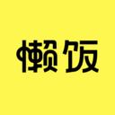 懒饭app最新修改版