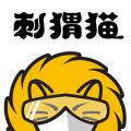 刺猬猫阅读安卓最新版