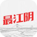 最江阴最新版正版
