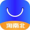 淘南北app手机版
