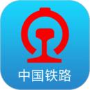 铁路12306出行最新版