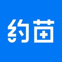 约苗官方版