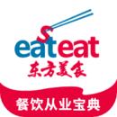 东方美食app