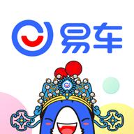 易车网2020报价