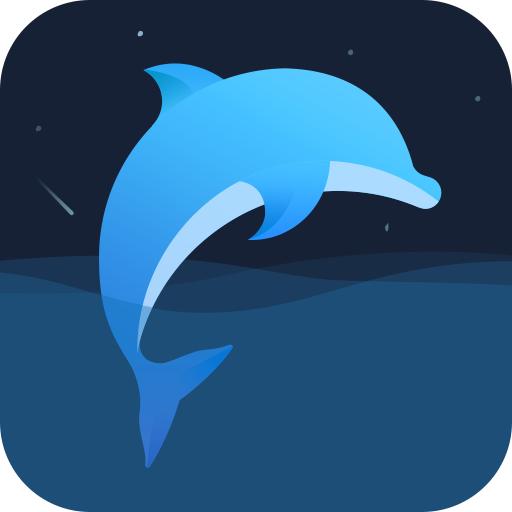 海豚睡眠app安卓版
