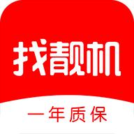 找靓机安装