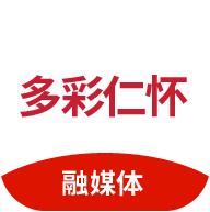 多彩仁怀app安卓版