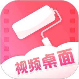 魔法壁纸app官方版